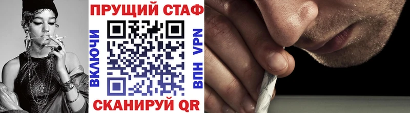Купить наркоту Нижний Новгород Псилоцибиновые грибы  Бошки Шишки  Мефедрон  ГАШ  Кокаин  Alpha-PVP 