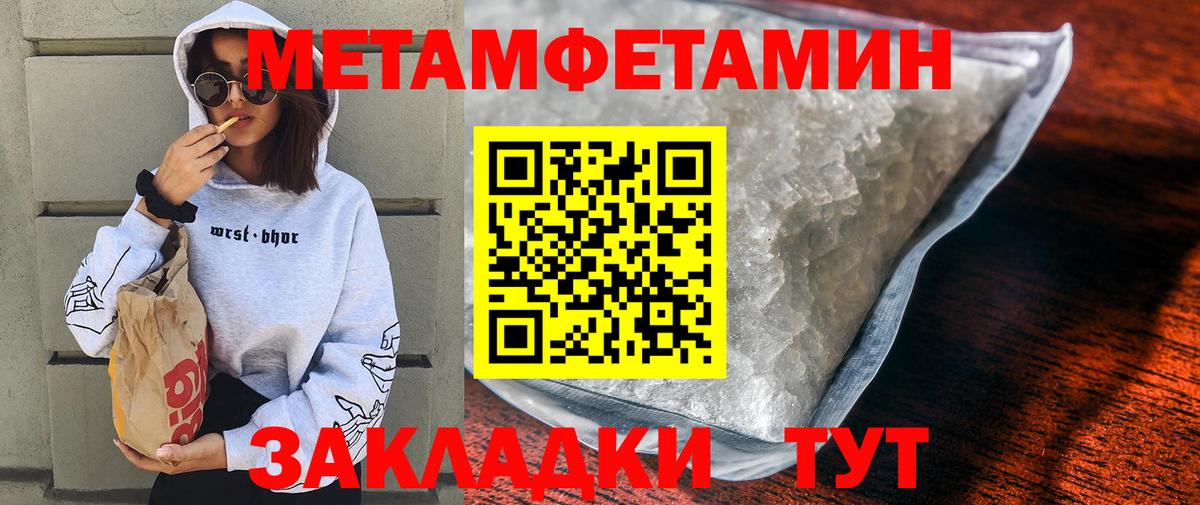 Нижний Новгород  Amphetamine 98%  Amphetamine  Вход с VPN  Амфетамин 