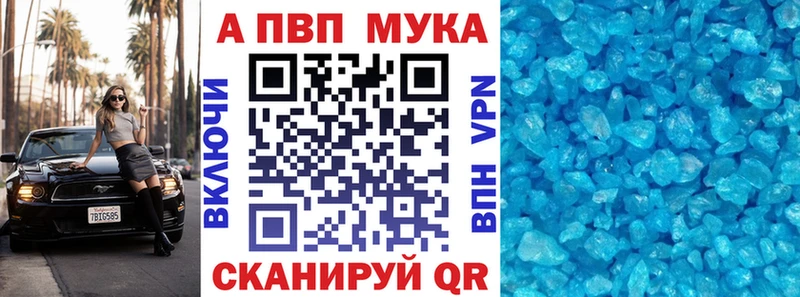 А ПВП мука Нижний Новгород
