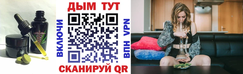 Печенье с ТГК марихуана Нижний Новгород