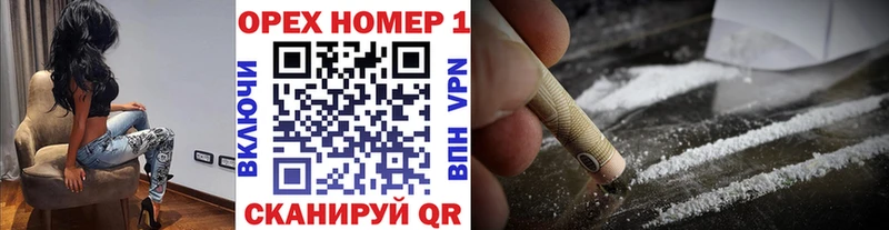 Cocaine Боливия  Нижний Новгород 