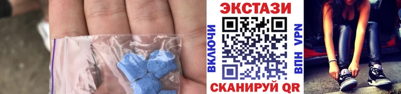 Ecstasy 280мг  Нижний Новгород 