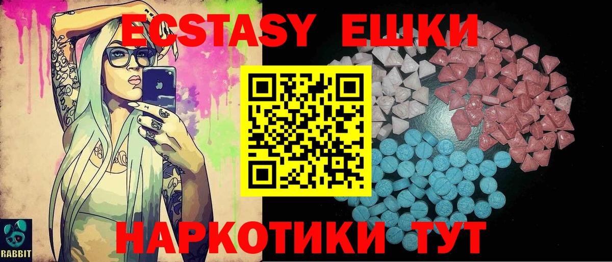Ecstasy louis Vuitton  ЭКСТАЗИ  blacksprut маркетплейс  Вход с VPN  Нижний Новгород 