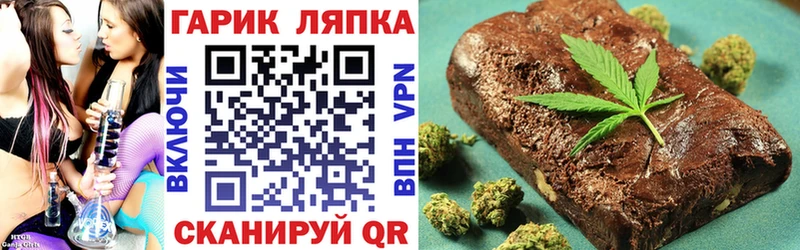 ГАШ Cannabis  купить  цена  Нижний Новгород 