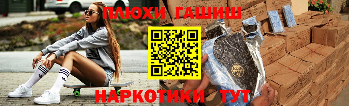 Нижний Новгород  ГАШ гарик  ГАШ AMNESIA HAZE  Вход с VPN 