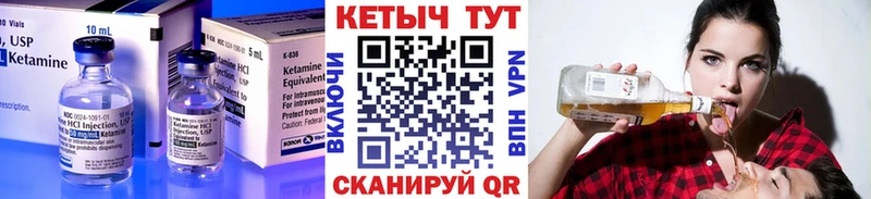 КЕТАМИН ketamine  Нижний Новгород 