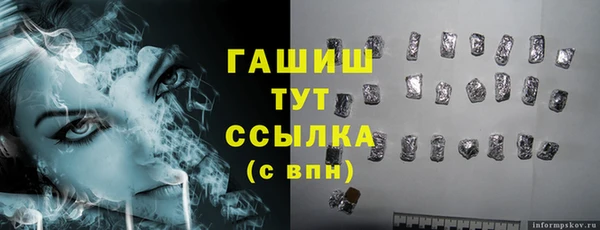 мефедрон мука Алексин