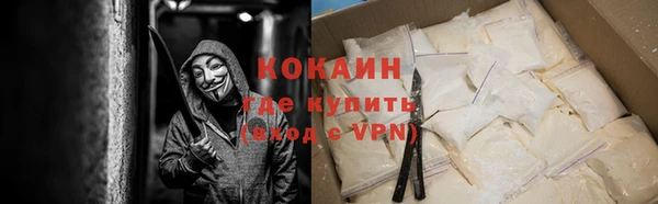 мефедрон мука Алексин
