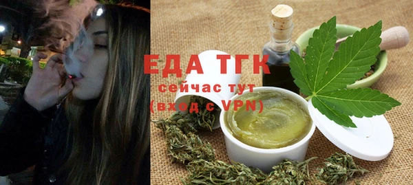 мефедрон мука Алексин