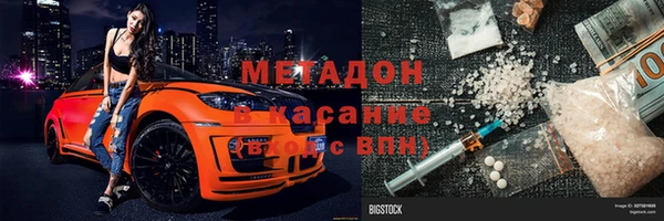 скорость mdpv Алексеевка