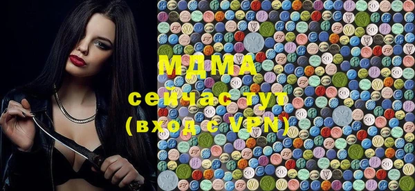 скорость mdpv Алексеевка