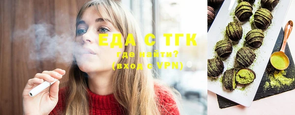 PSILOCYBIN Абаза