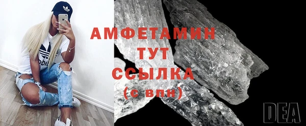 скорость mdpv Алексеевка