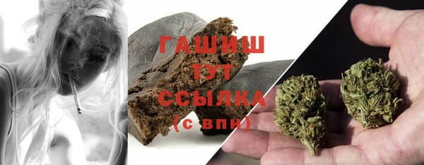 мефедрон мука Алексин