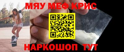 крисы Заволжье