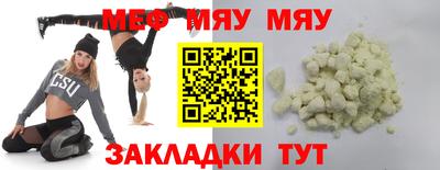 крисы Заволжье