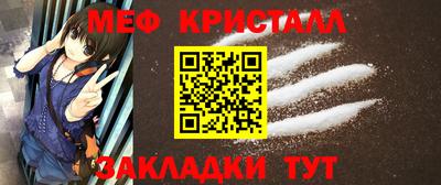 крисы Заволжье