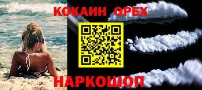 альфа пвп VHQ Заводоуковск