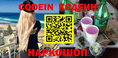 COCAINE Жуковский