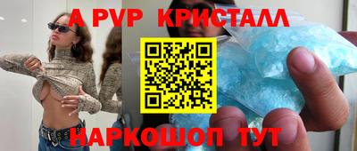 крисы Заволжье