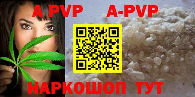 крисы Заволжье