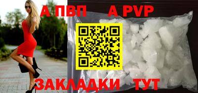 COCAINE Жуковский