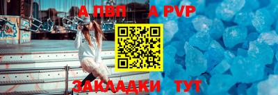 крисы Заволжье