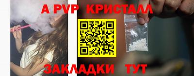 COCAINE Жуковский