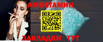 альфа пвп VHQ Заводоуковск
