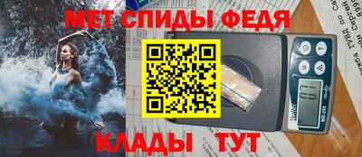 альфа пвп VHQ Заводоуковск