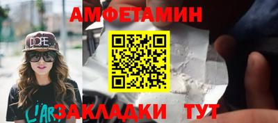 альфа пвп VHQ Заводоуковск