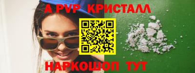 альфа пвп VHQ Заводоуковск