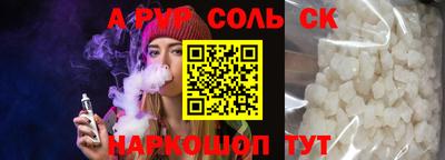 COCAINE Жуковский