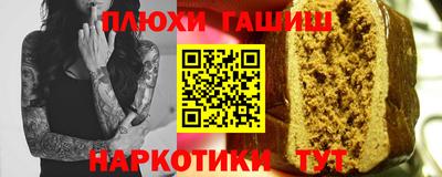 крисы Заволжье