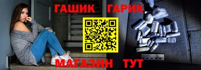 альфа пвп VHQ Заводоуковск