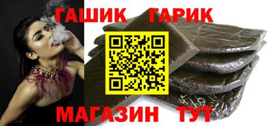 альфа пвп VHQ Заводоуковск