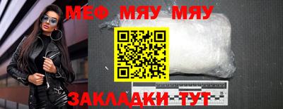 крисы Заволжье