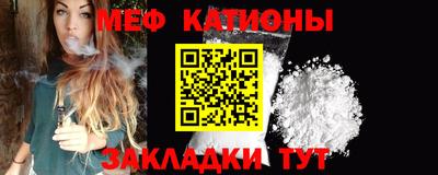 альфа пвп VHQ Заводоуковск