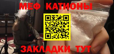 альфа пвп VHQ Заводоуковск