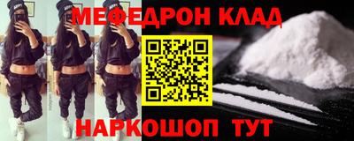 COCAINE Жуковский