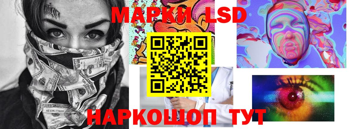 LSD-25 экстази ecstasy  Вход с VPN  Нижний Новгород 