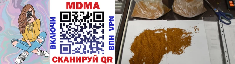 купить  сайты  Нижний Новгород  MDMA кристаллы 