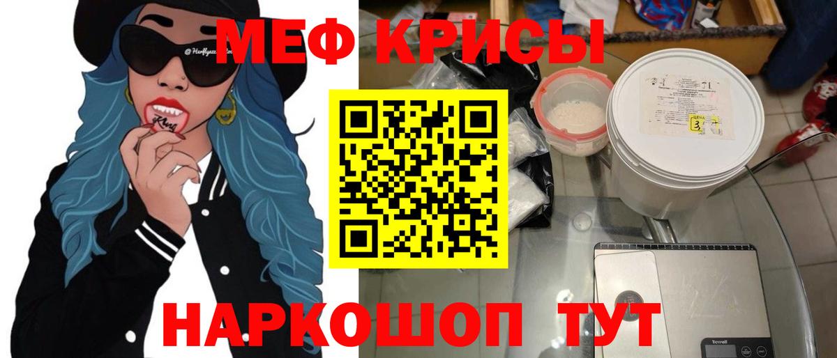 МЕФ мука Нижний Новгород