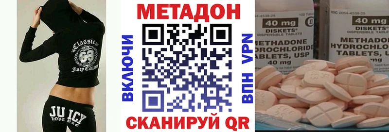ОМГ ОМГ онион  хочу   Нижний Новгород  МЕТАДОН мёд 