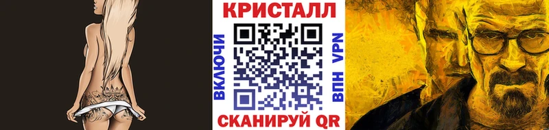 МЕТАМФЕТАМИН витя  цены   MEGA как зайти  Нижний Новгород 