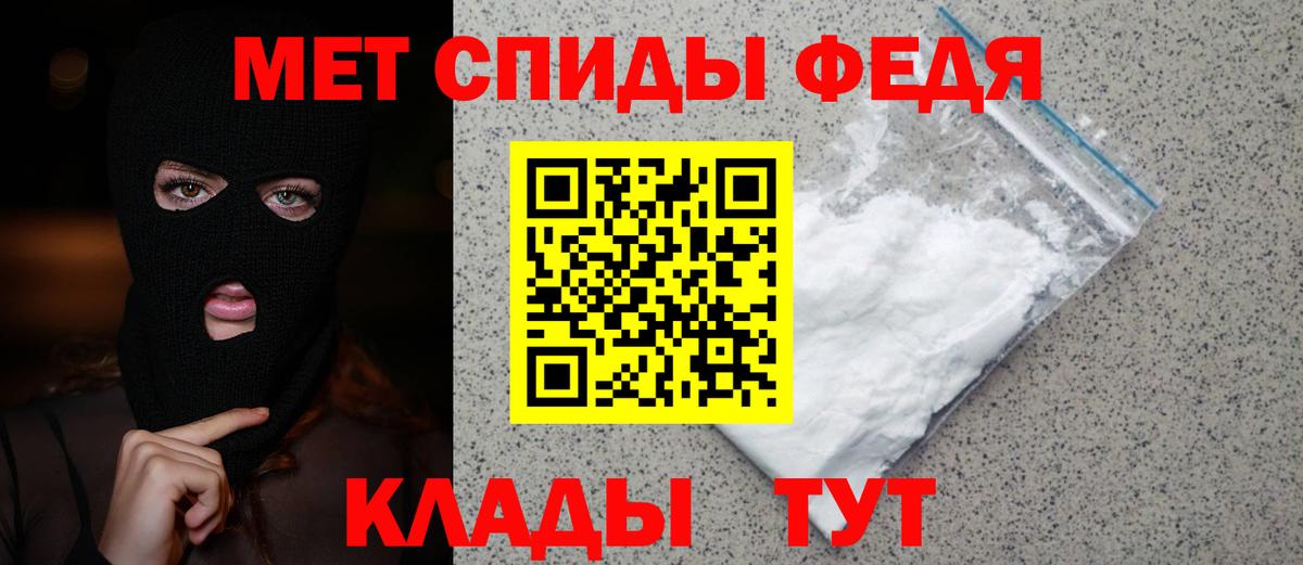 Метамфетамин Methamphetamine Нижний Новгород