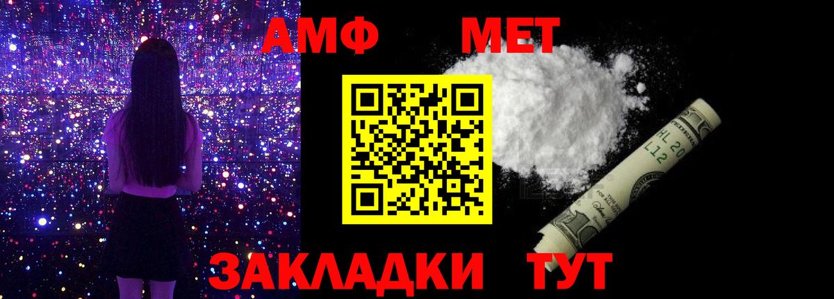 Нижний Новгород  МЕТАМФЕТАМИН кристалл  МЕТАМФЕТАМИН кристалл  Вход с VPN 