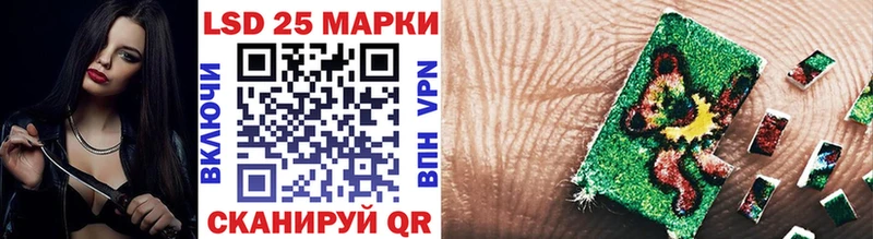 Марки 25I-NBOMe 1,5мг  Нижний Новгород 