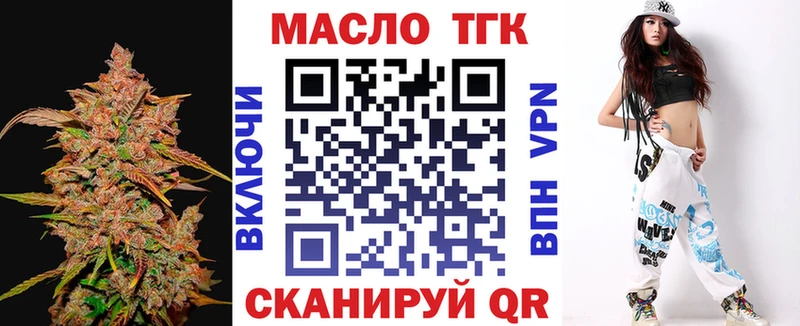 Дистиллят ТГК Wax  мега tor  Нижний Новгород  закладки 