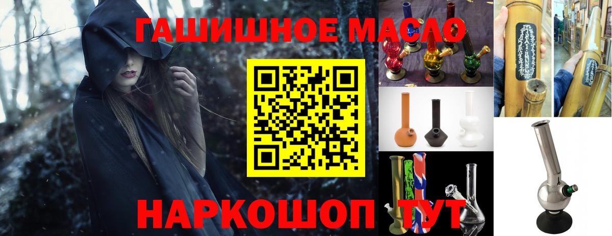 Нижний Новгород  Дистиллят ТГК концентрат  ссылка на мегу онион  ТГК Wax  Вход с VPN 